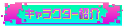 ガイドブック